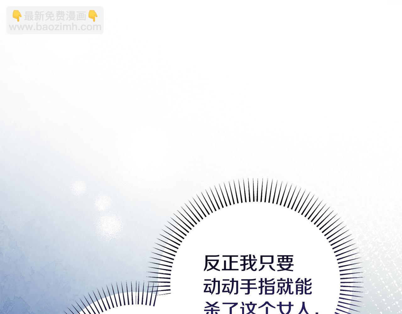 第73话 我觉得你恶心96