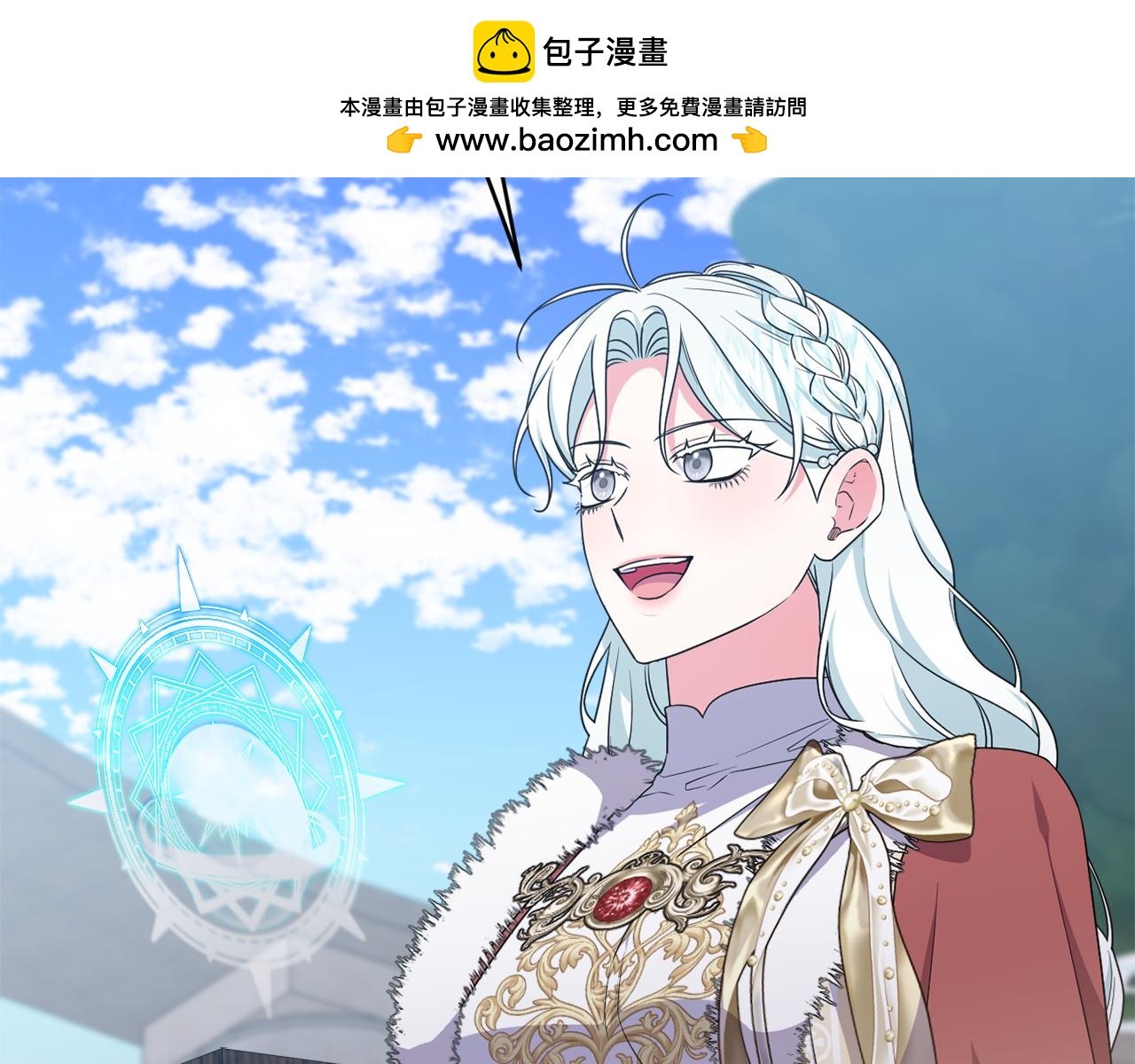 第77话 抓捕假信徒1
