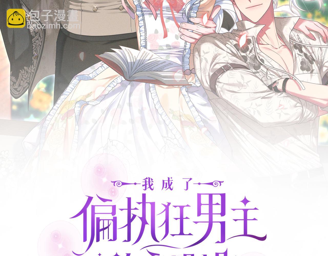 第77话 抓捕假信徒104