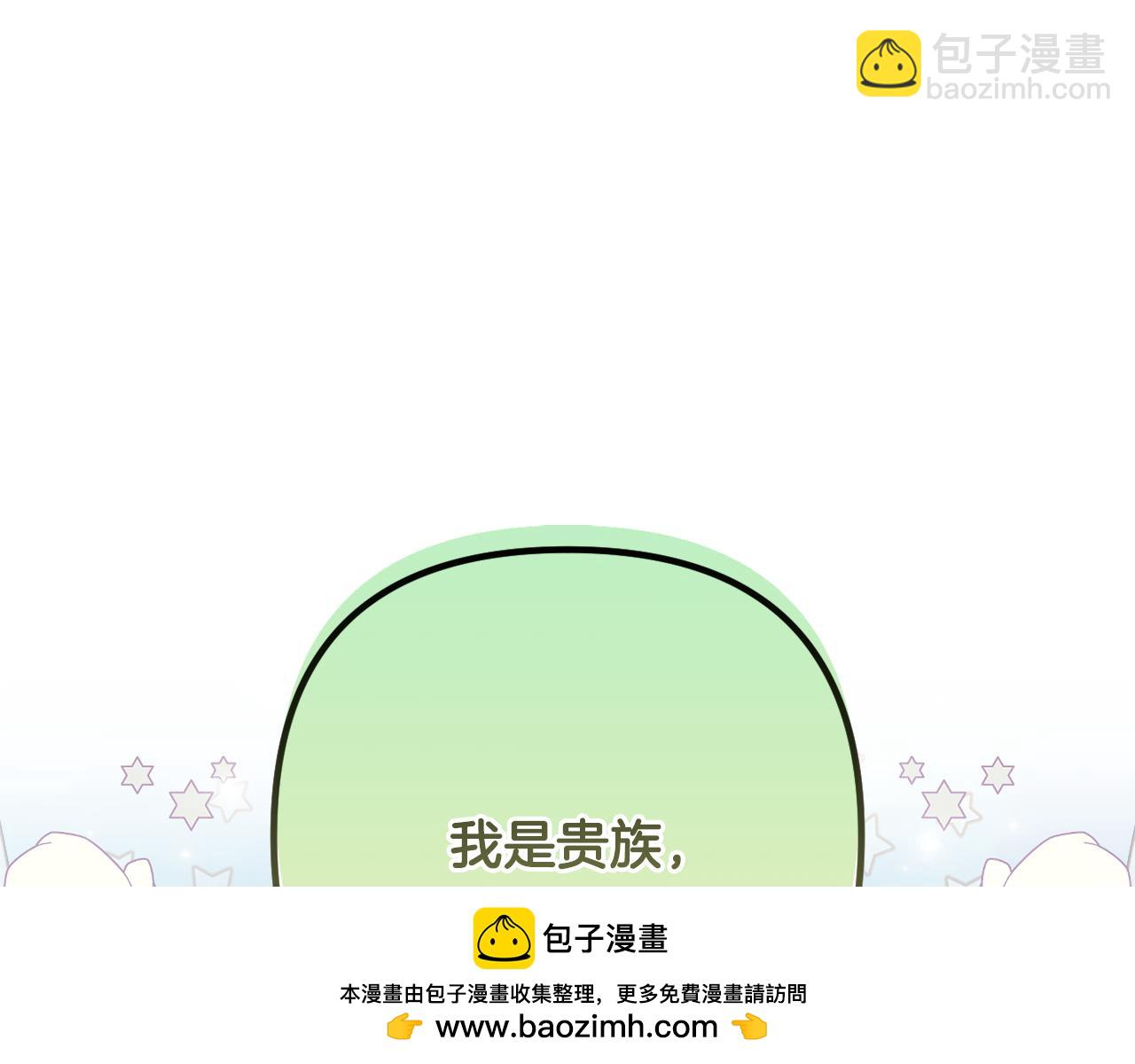 第77话 抓捕假信徒107