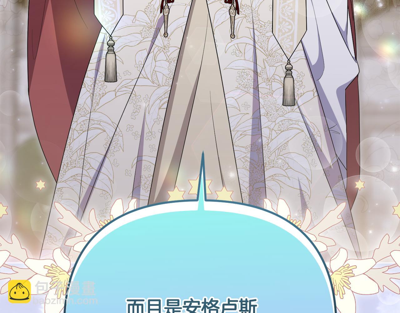 第77话 抓捕假信徒110