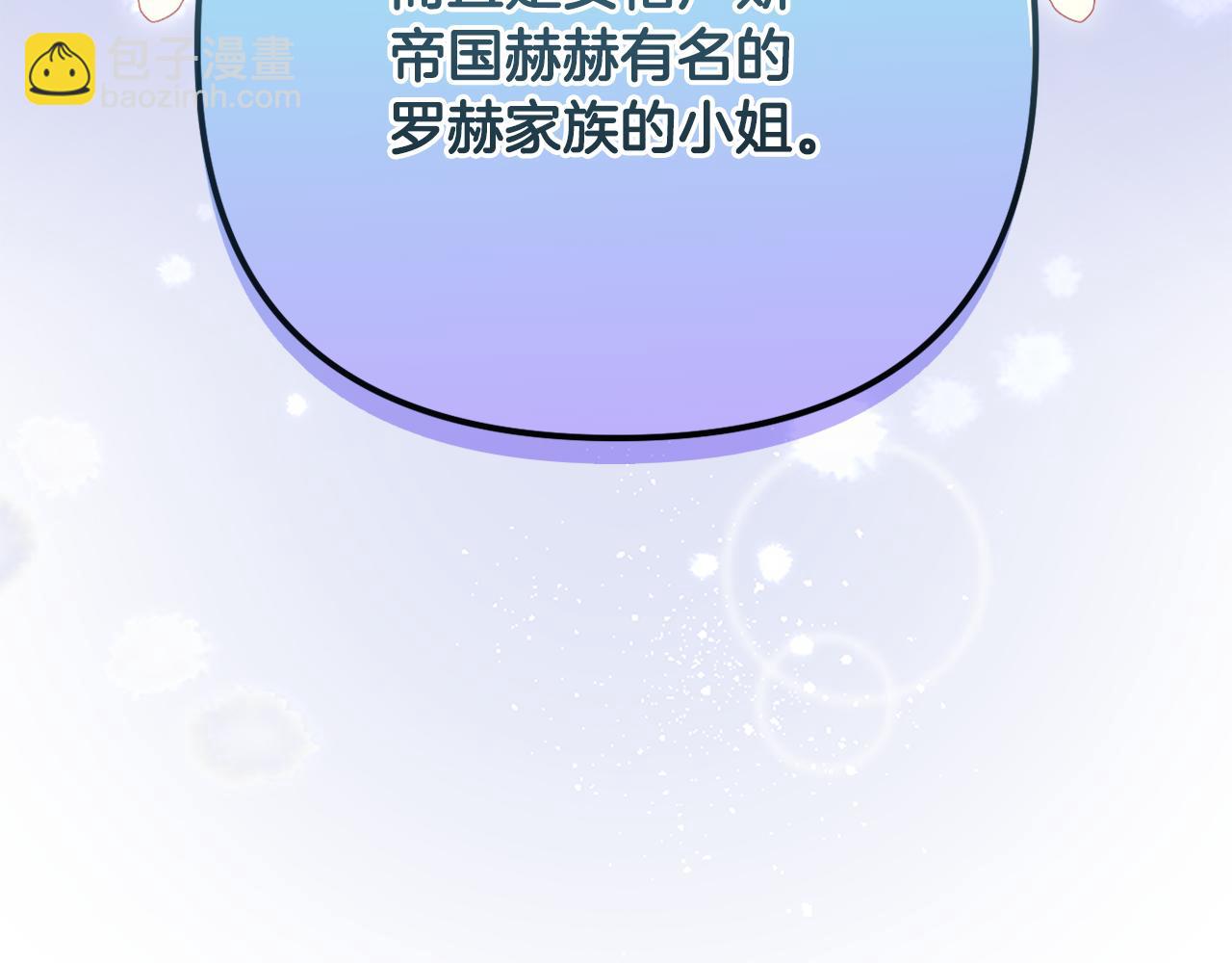 第77话 抓捕假信徒111