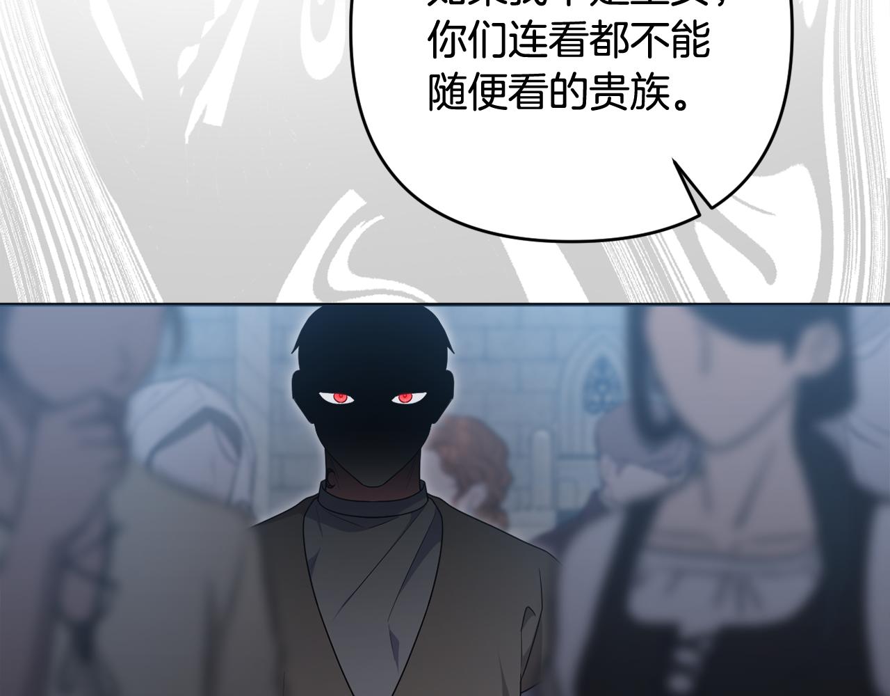 第77话 抓捕假信徒114