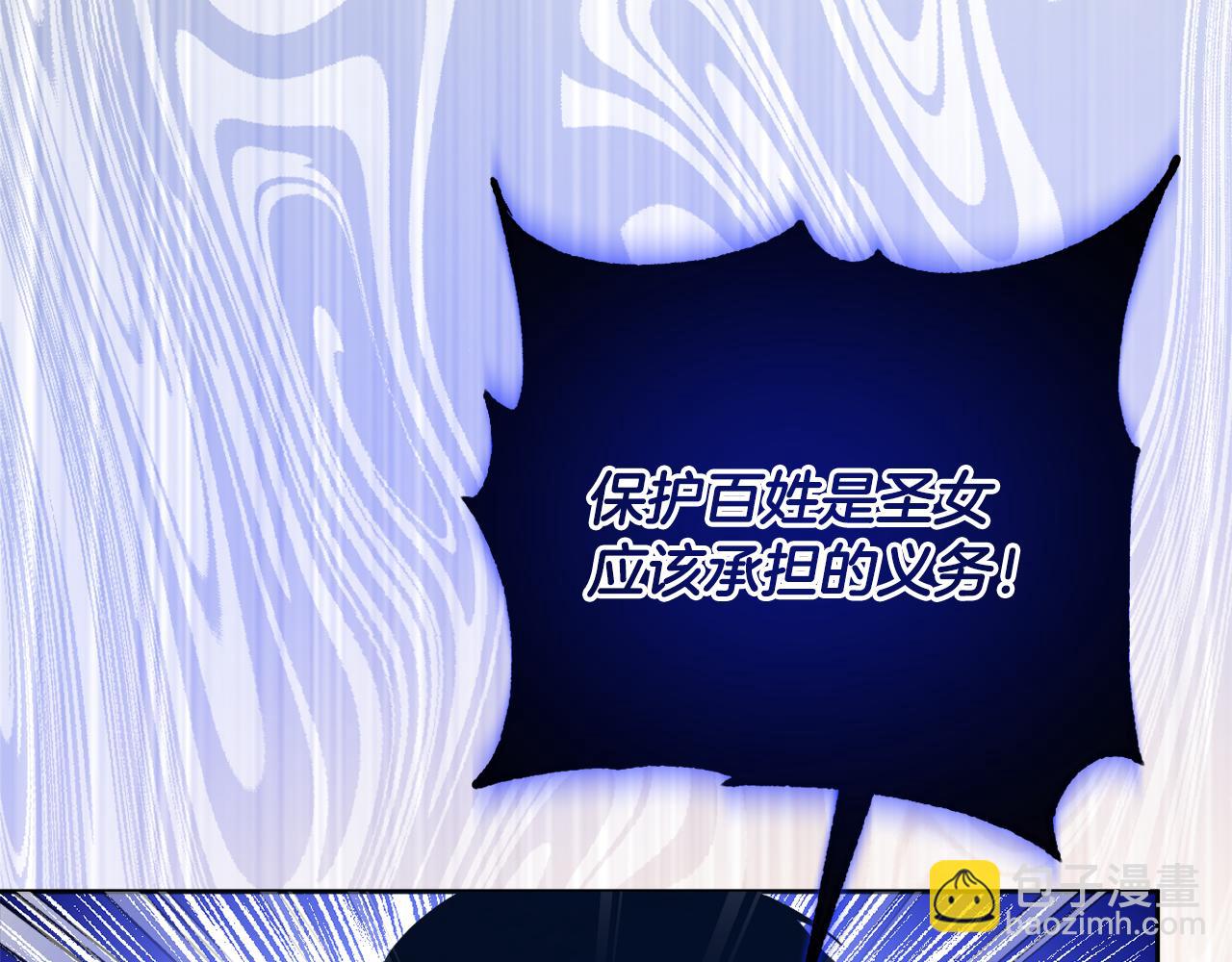 第77话 抓捕假信徒116