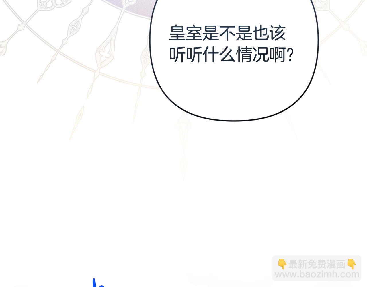 第77话 抓捕假信徒12