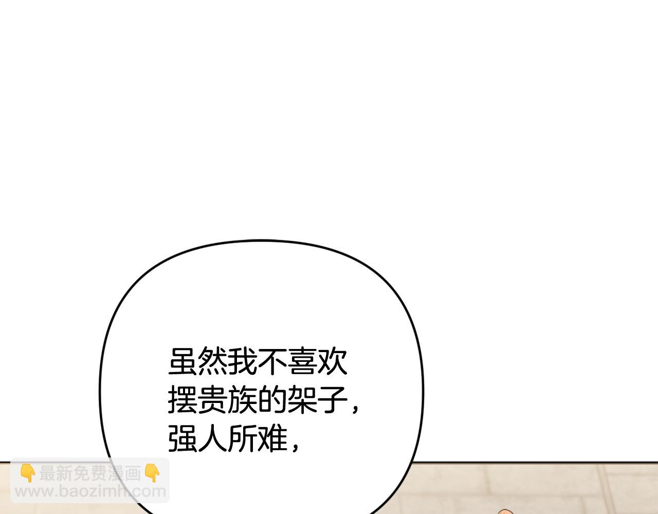第77话 抓捕假信徒124