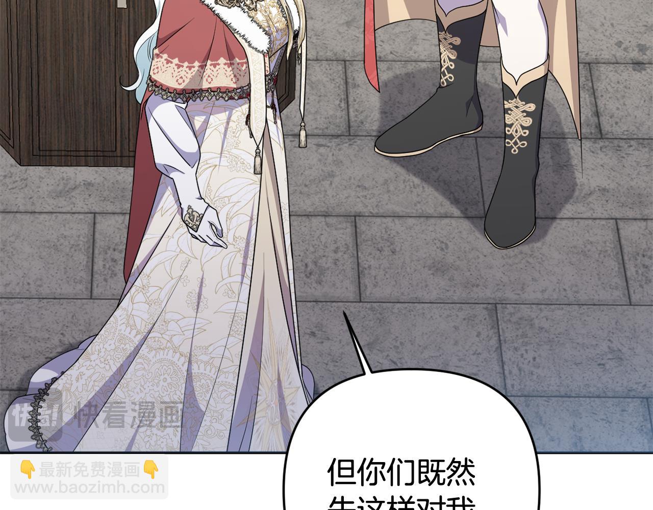 第77话 抓捕假信徒126