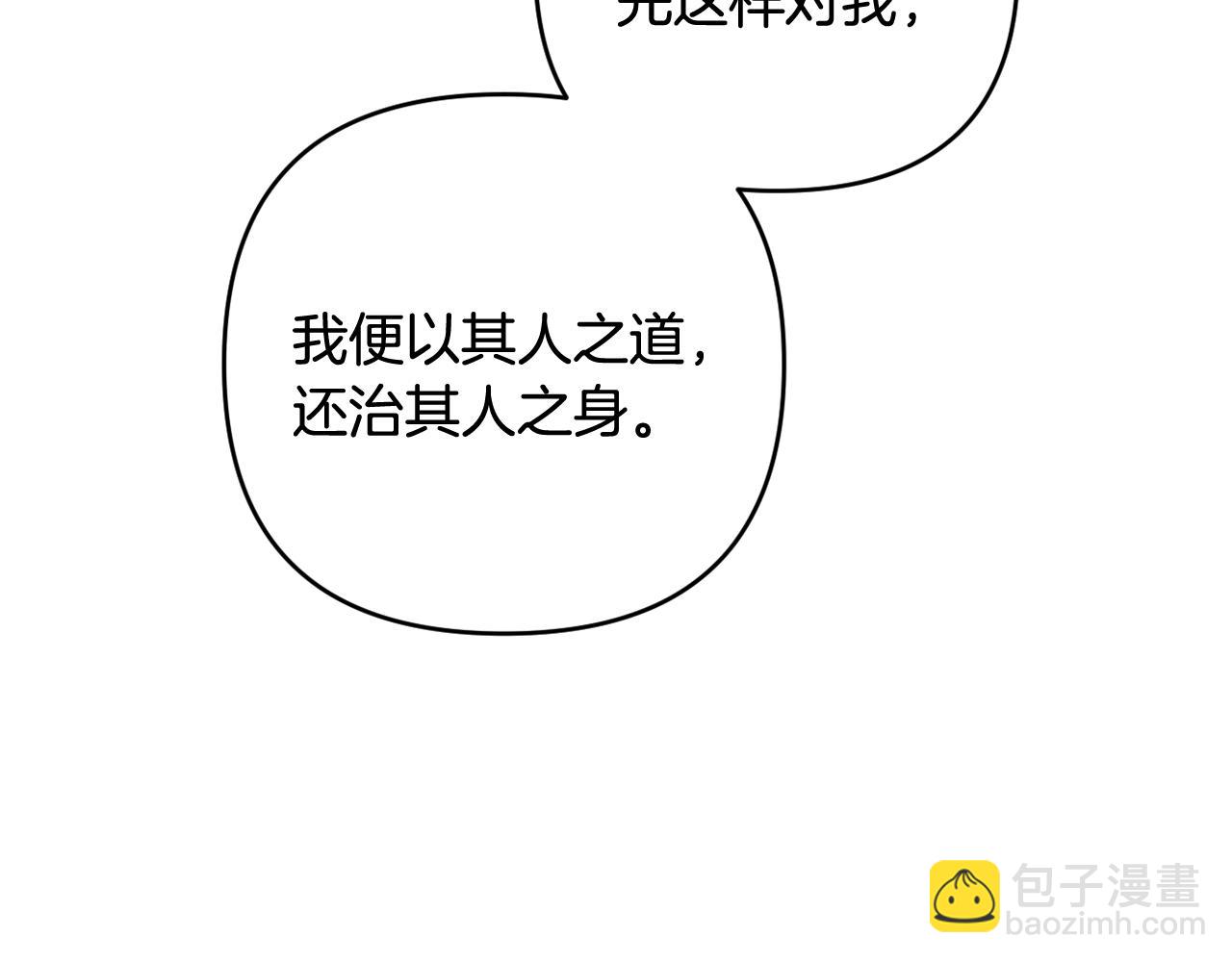 第77话 抓捕假信徒127