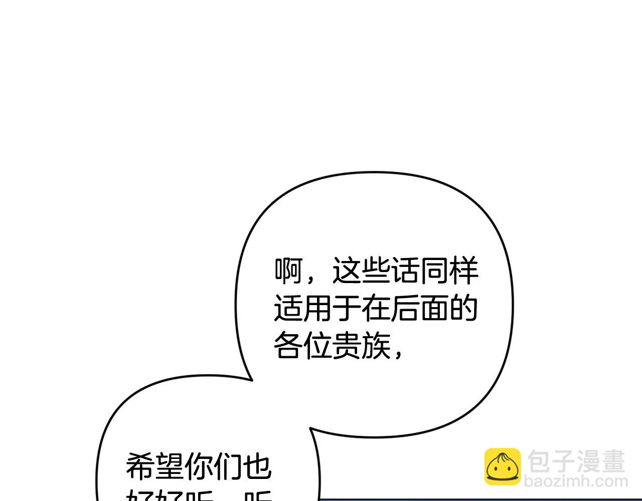 第77话 抓捕假信徒128