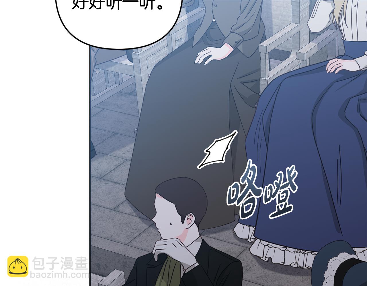 第77话 抓捕假信徒129