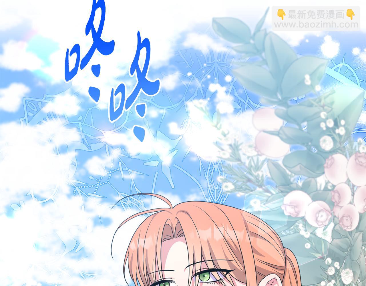 第77话 抓捕假信徒13