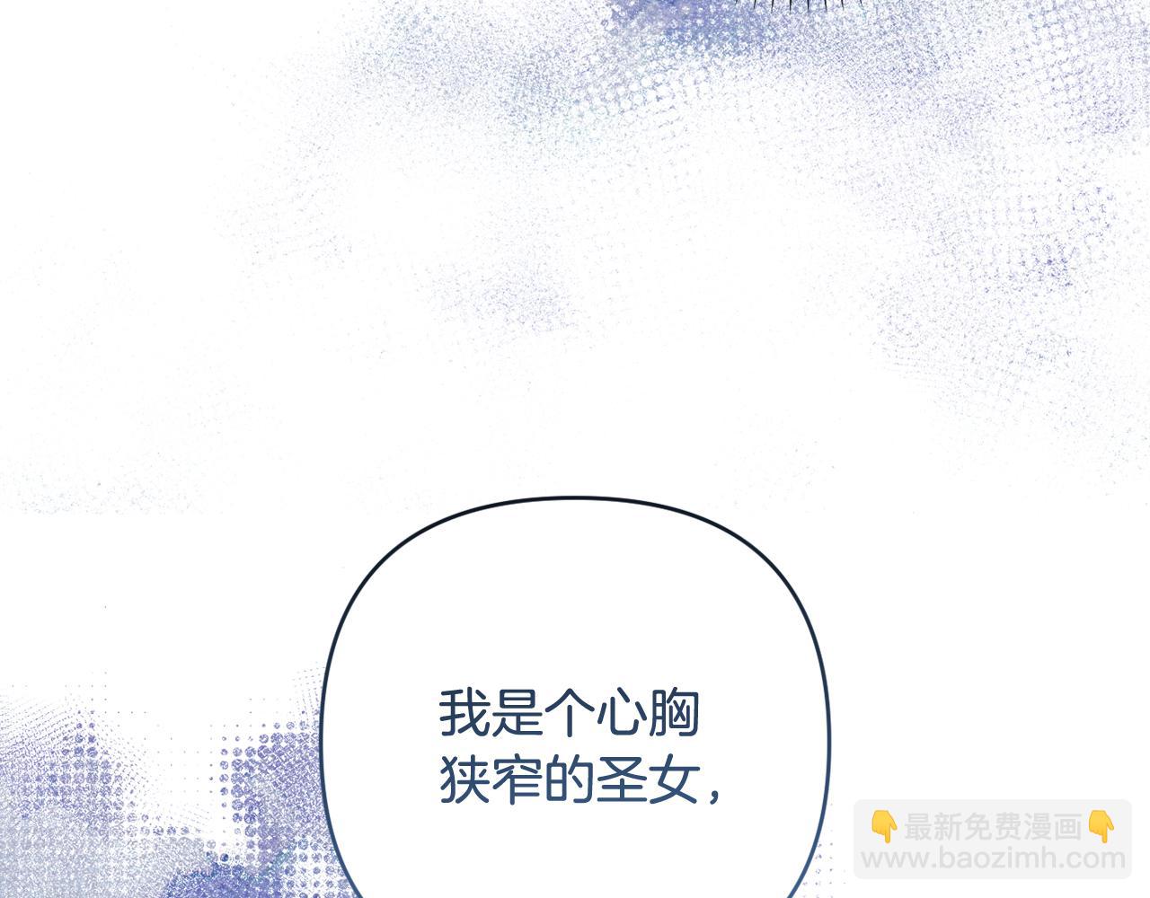 第77话 抓捕假信徒131