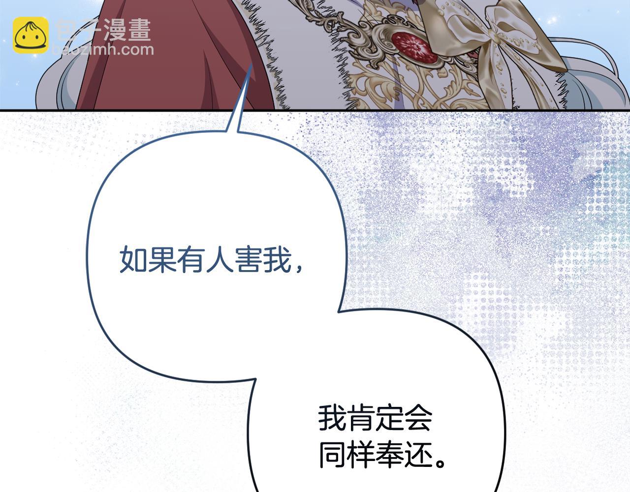 第77话 抓捕假信徒133