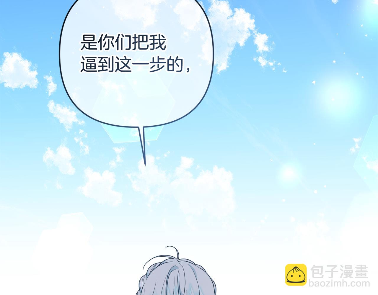 第77话 抓捕假信徒136