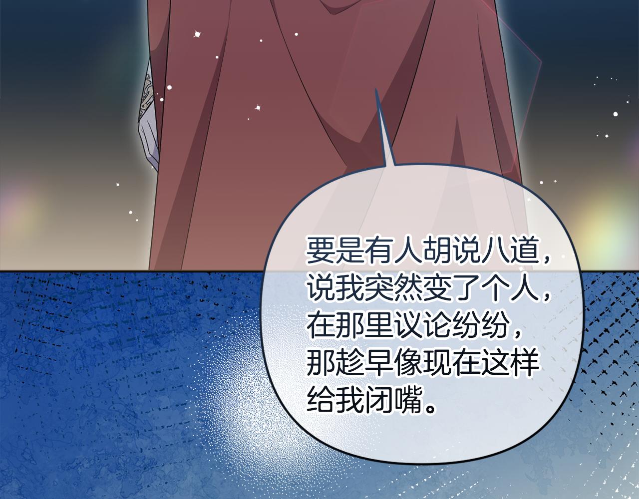 第77话 抓捕假信徒138