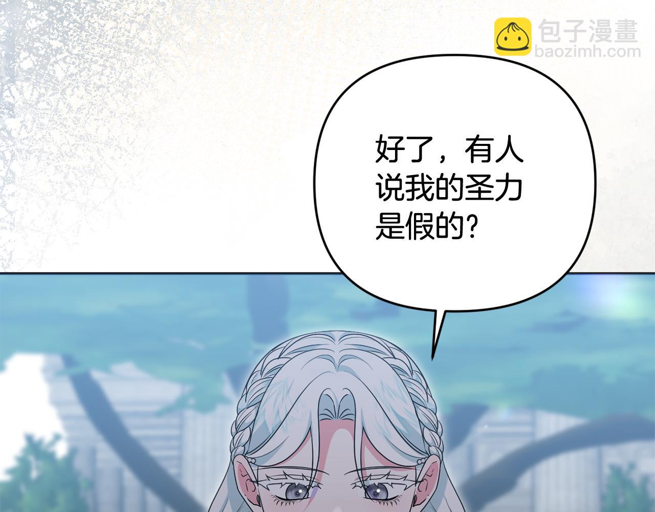 第77话 抓捕假信徒140