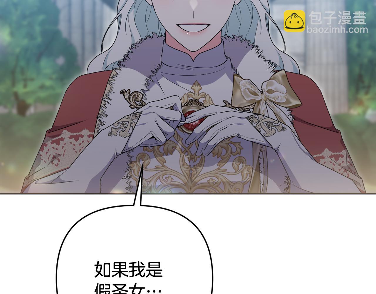 第77话 抓捕假信徒141