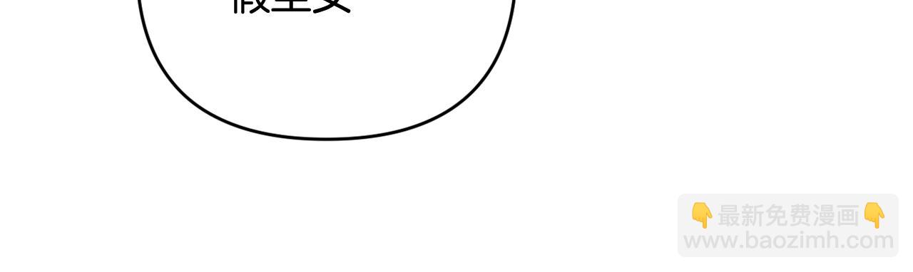 第77话 抓捕假信徒142