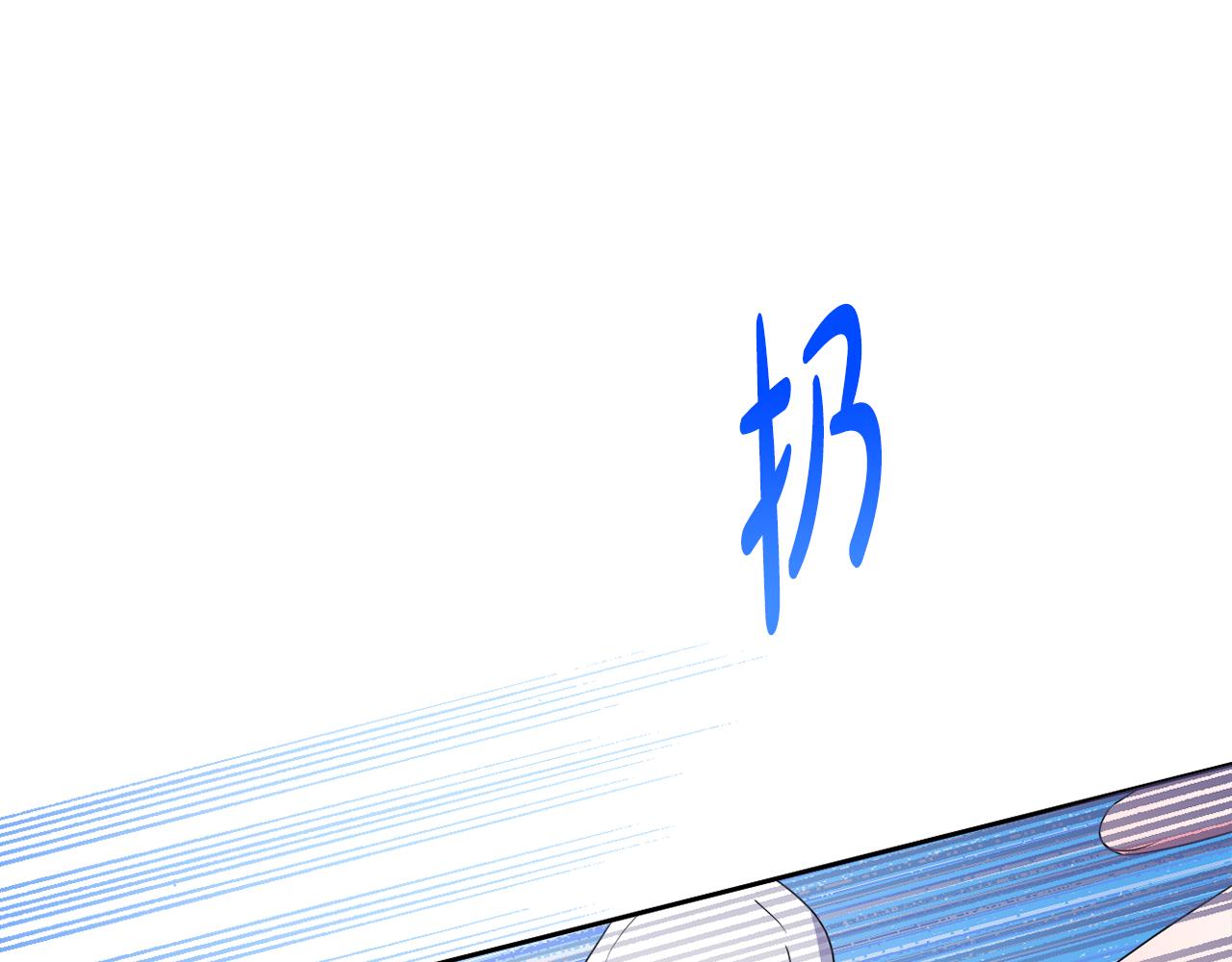 第77话 抓捕假信徒143