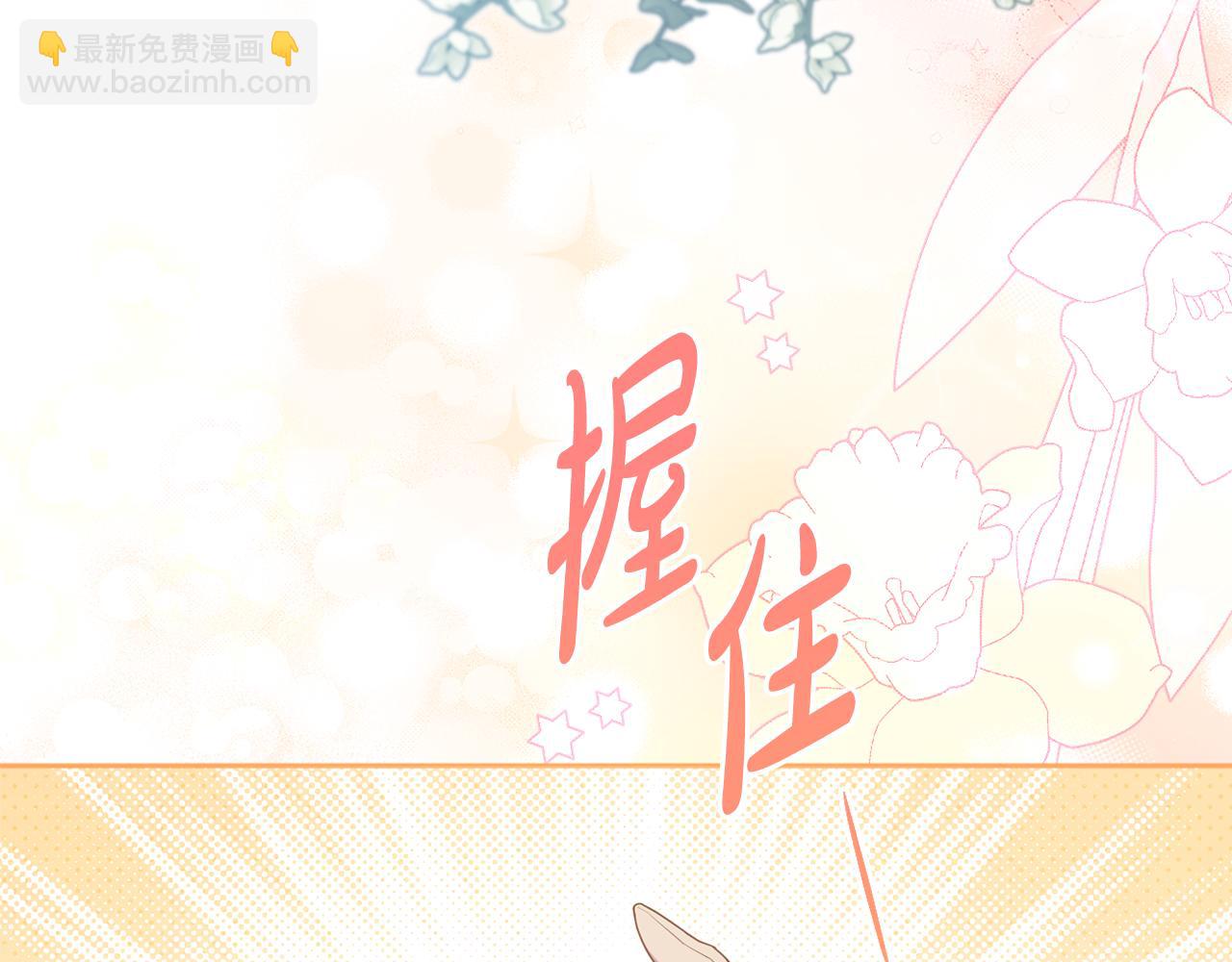 第77话 抓捕假信徒149