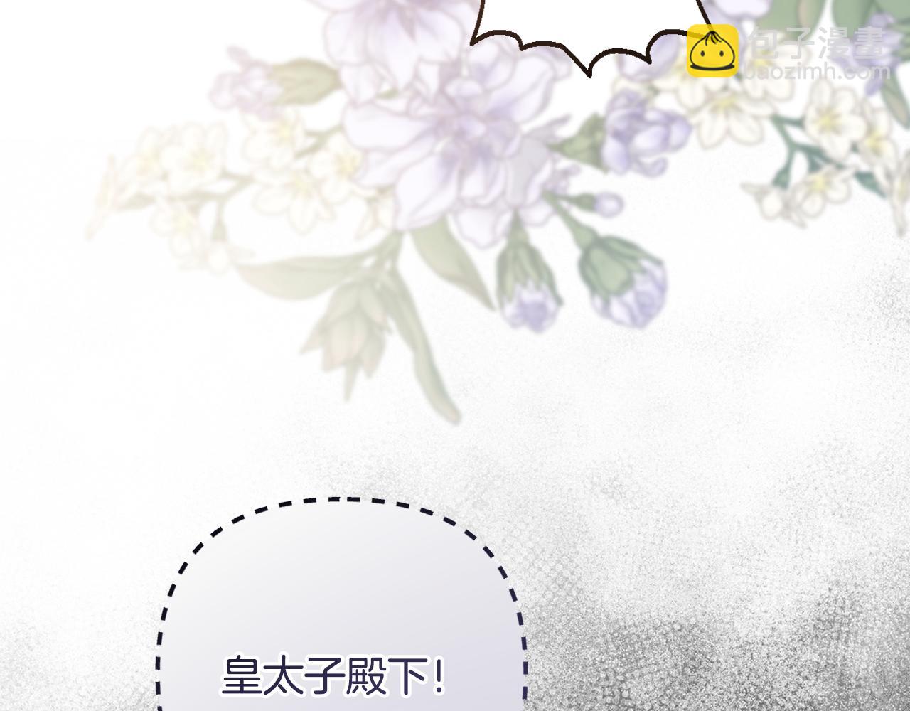 第77话 抓捕假信徒16