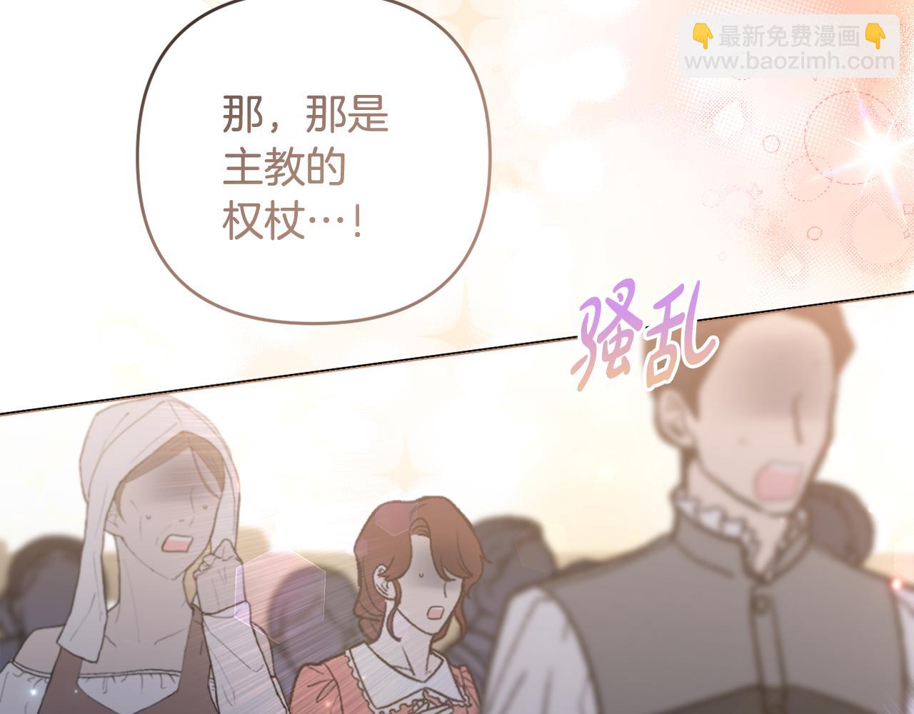 第77话 抓捕假信徒165