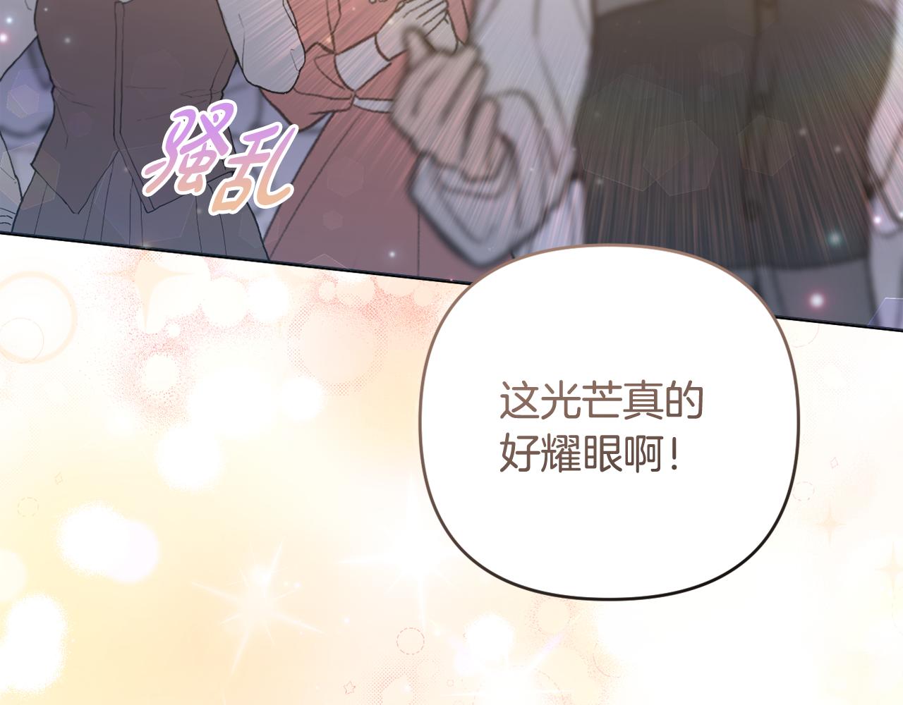 第77话 抓捕假信徒166