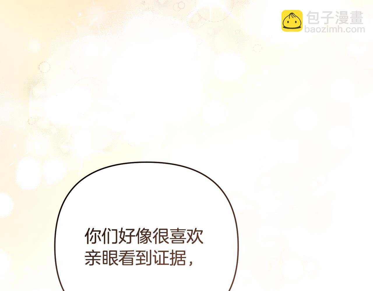 第77话 抓捕假信徒167