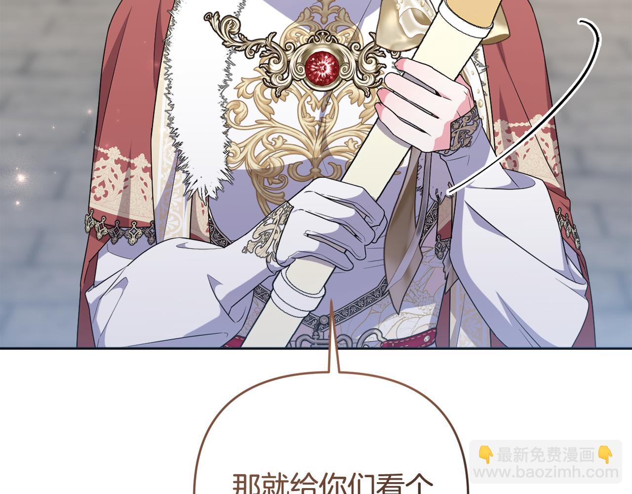 第77话 抓捕假信徒169