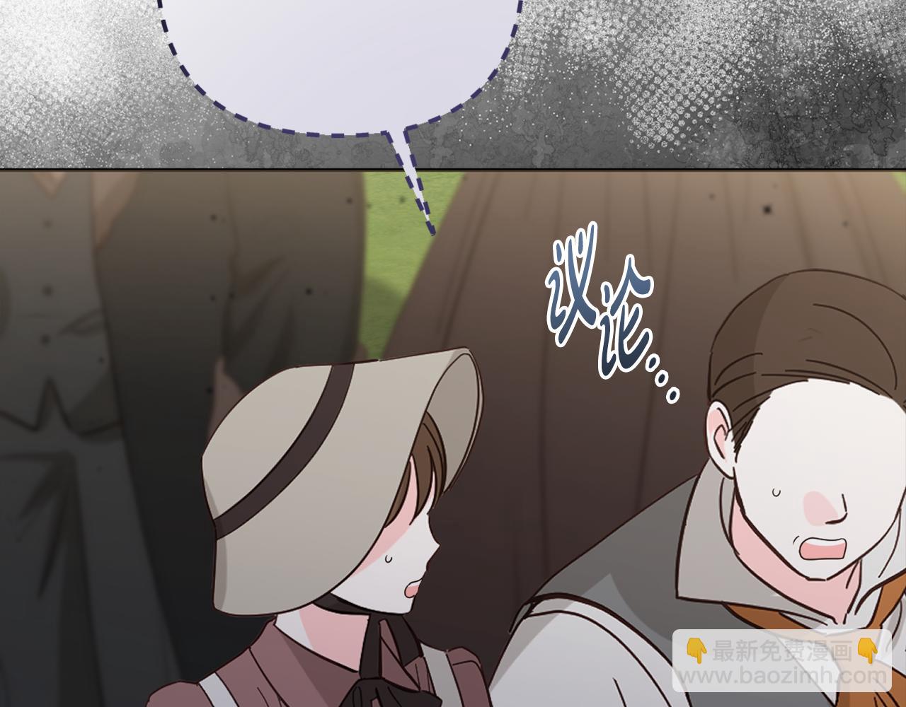 第77话 抓捕假信徒17