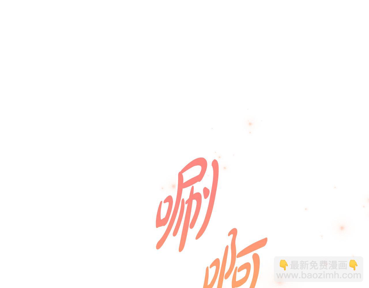 第77话 抓捕假信徒171
