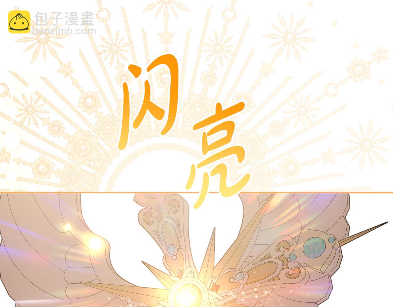 第77话 抓捕假信徒175