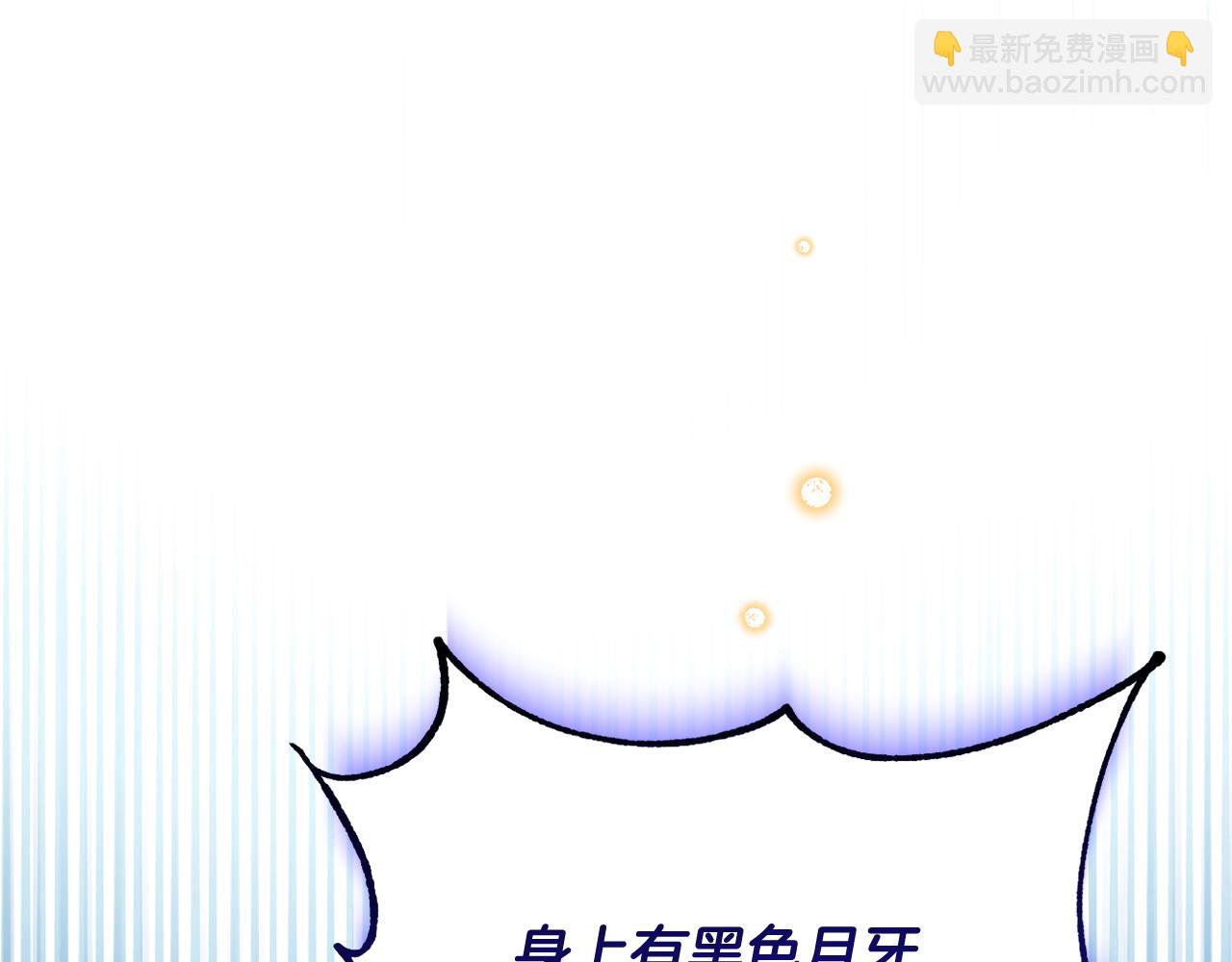 第77话 抓捕假信徒193