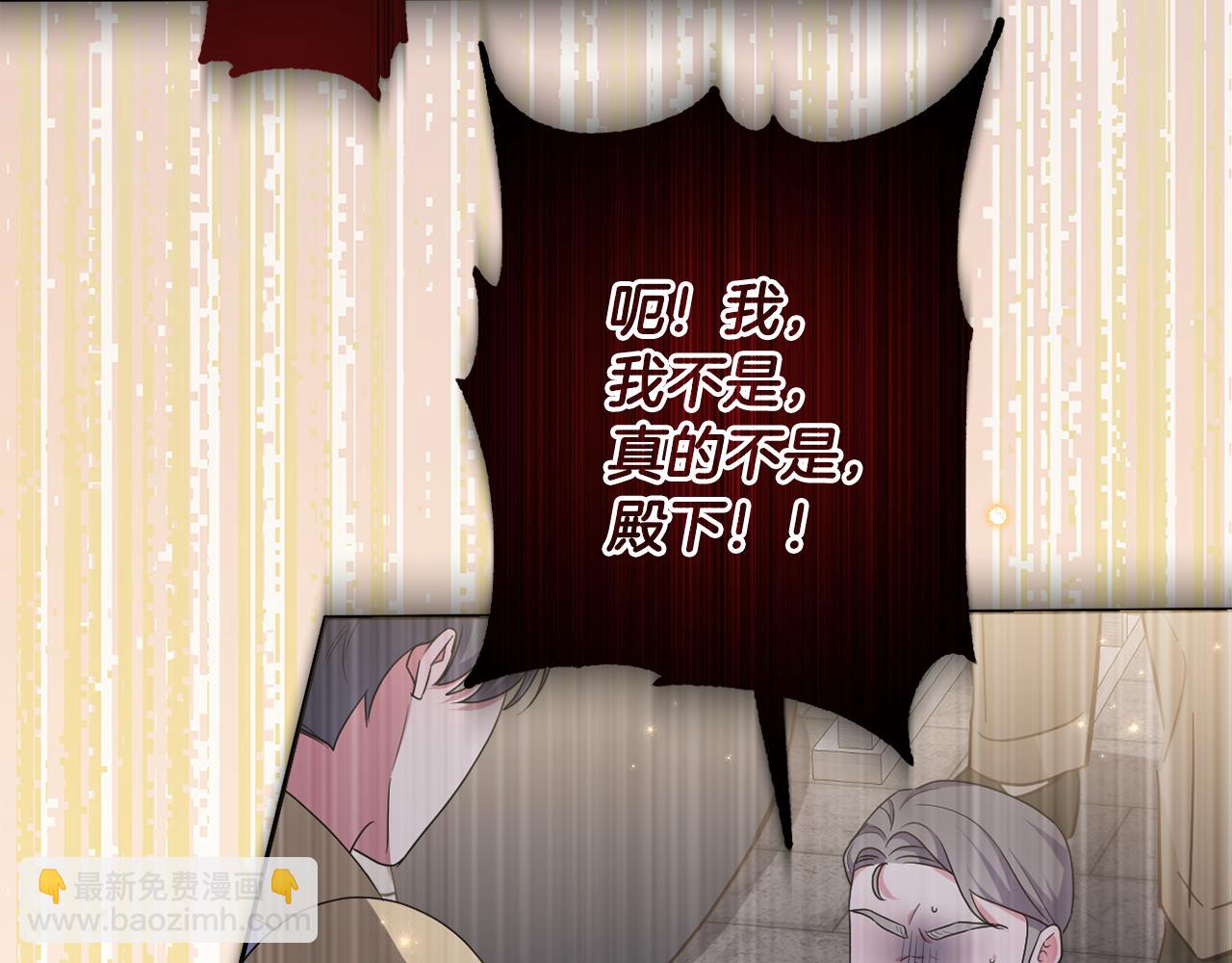 第77话 抓捕假信徒199