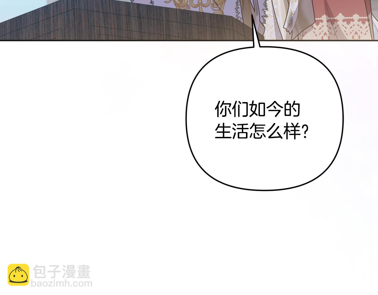 第77话 抓捕假信徒2