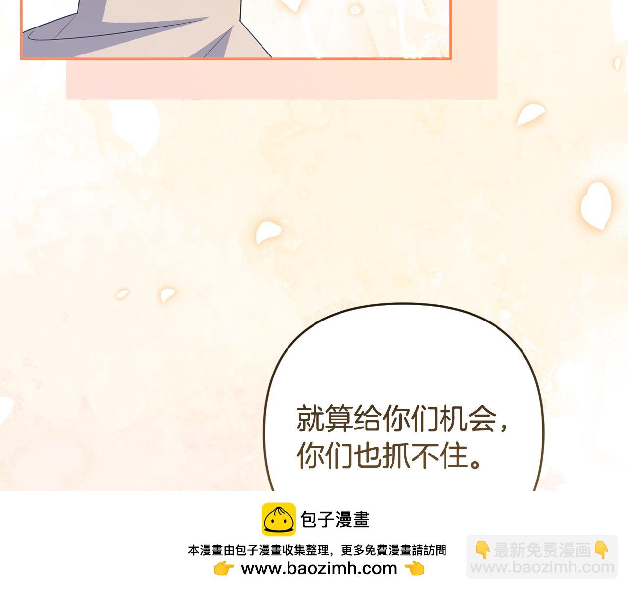 第77话 抓捕假信徒211