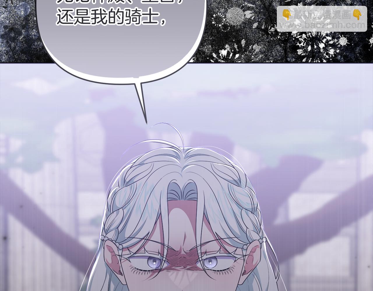 第77话 抓捕假信徒226