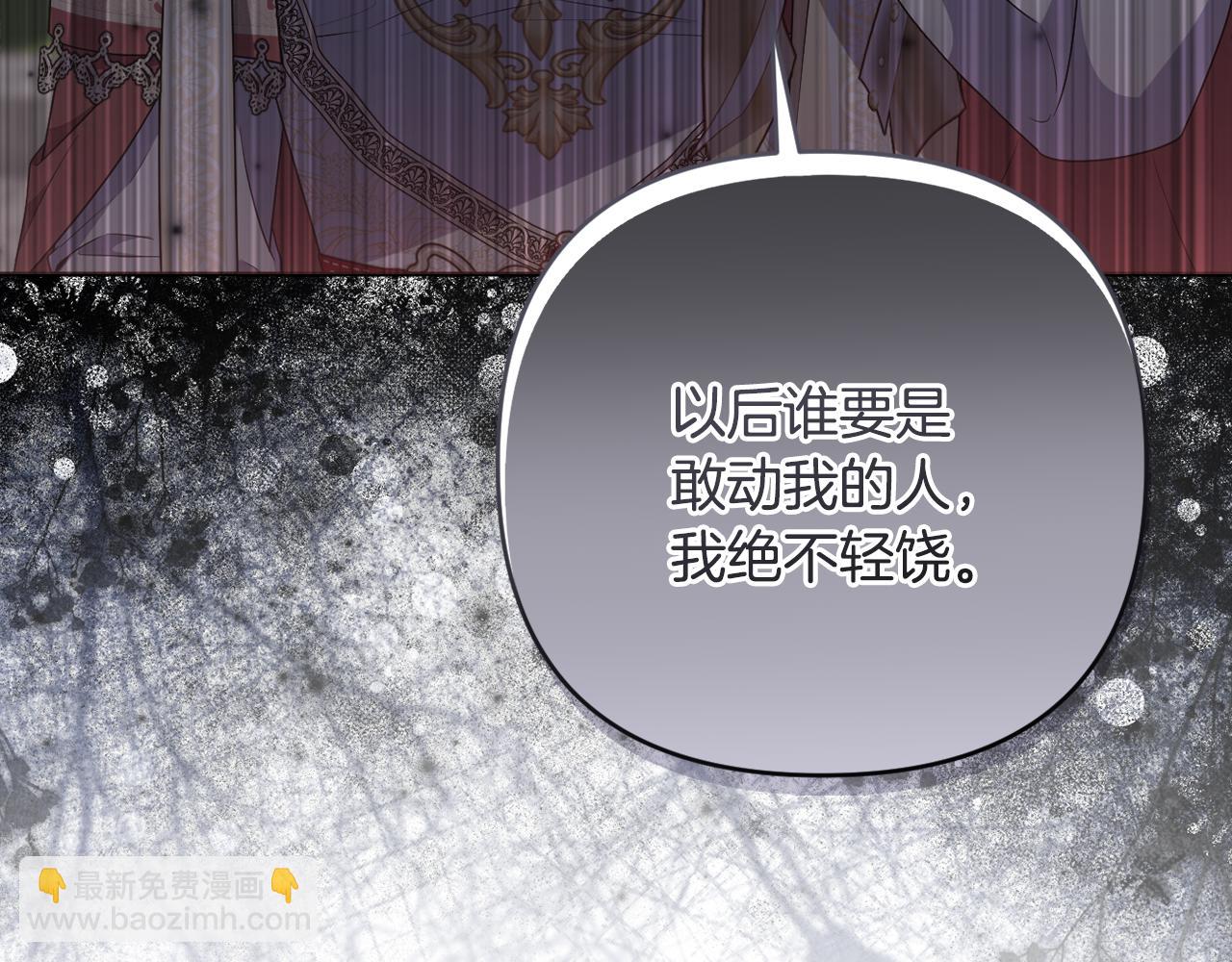 第77话 抓捕假信徒228