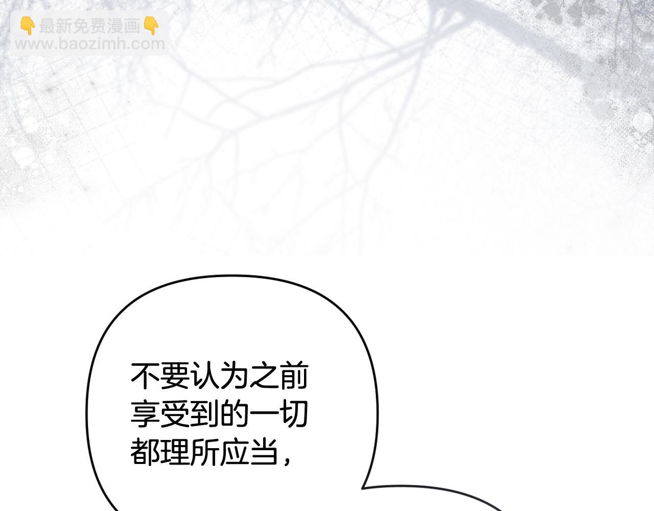 第77话 抓捕假信徒229