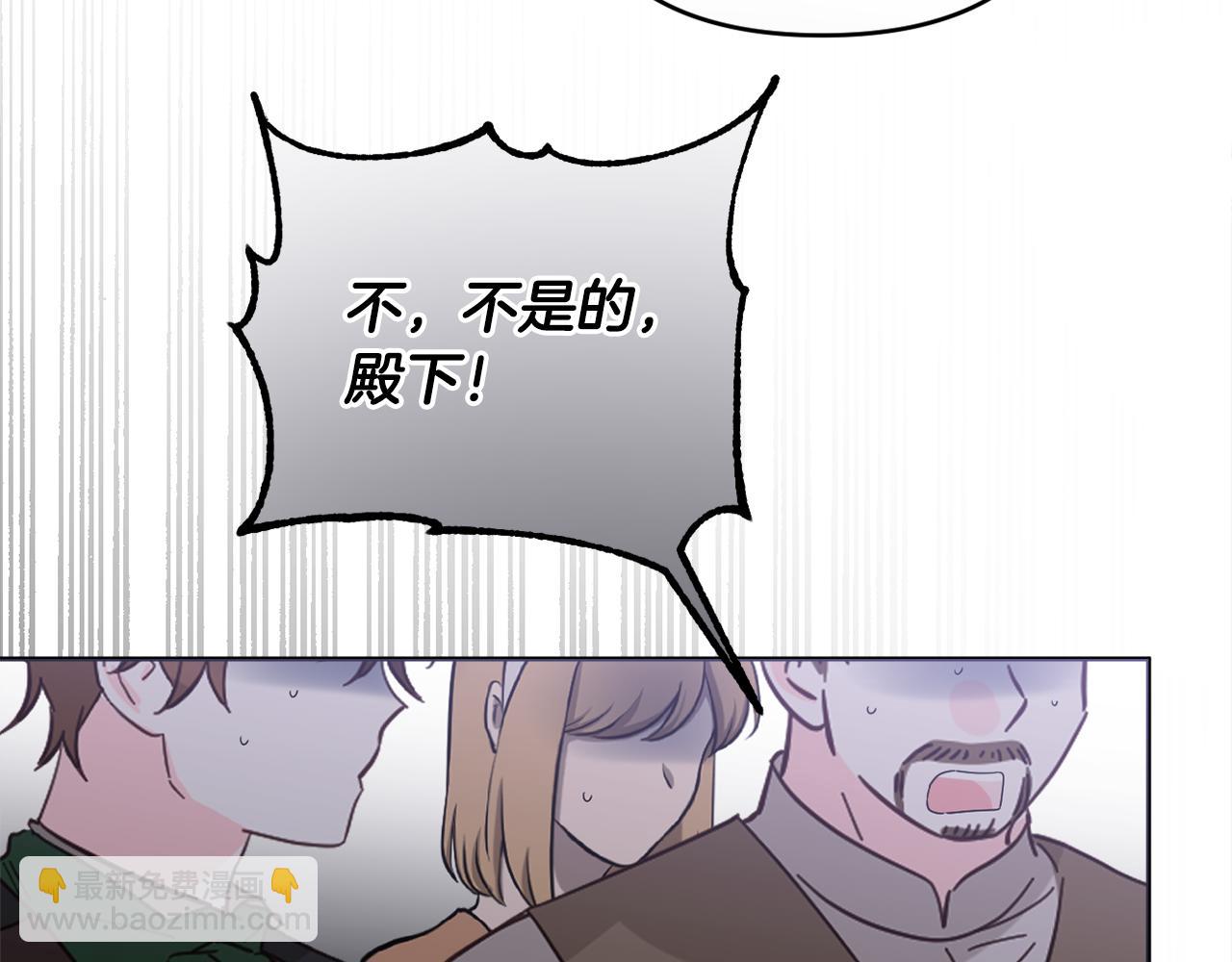 第77话 抓捕假信徒23