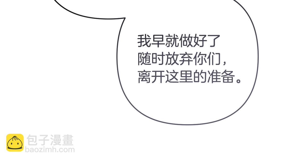 第77话 抓捕假信徒230
