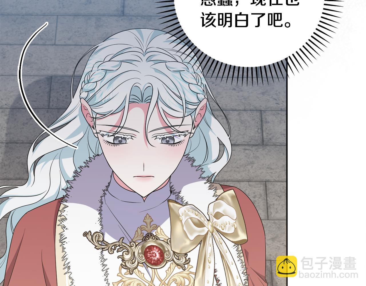 第77话 抓捕假信徒238