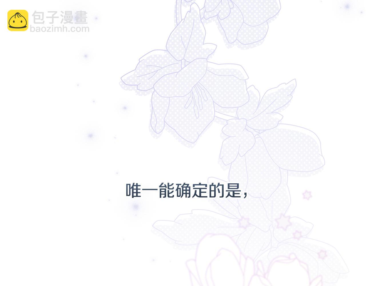 第77话 抓捕假信徒241