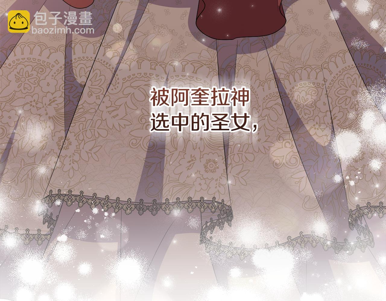 第77话 抓捕假信徒245