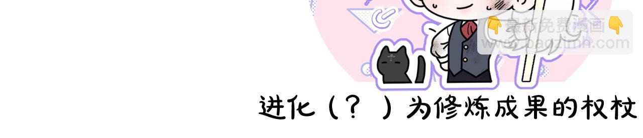 第77话 抓捕假信徒249