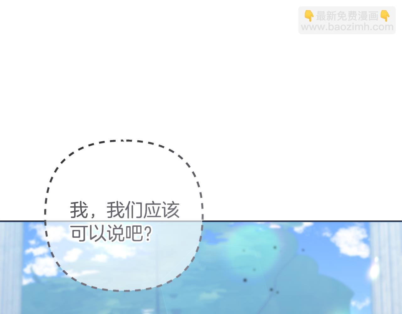 第77话 抓捕假信徒28