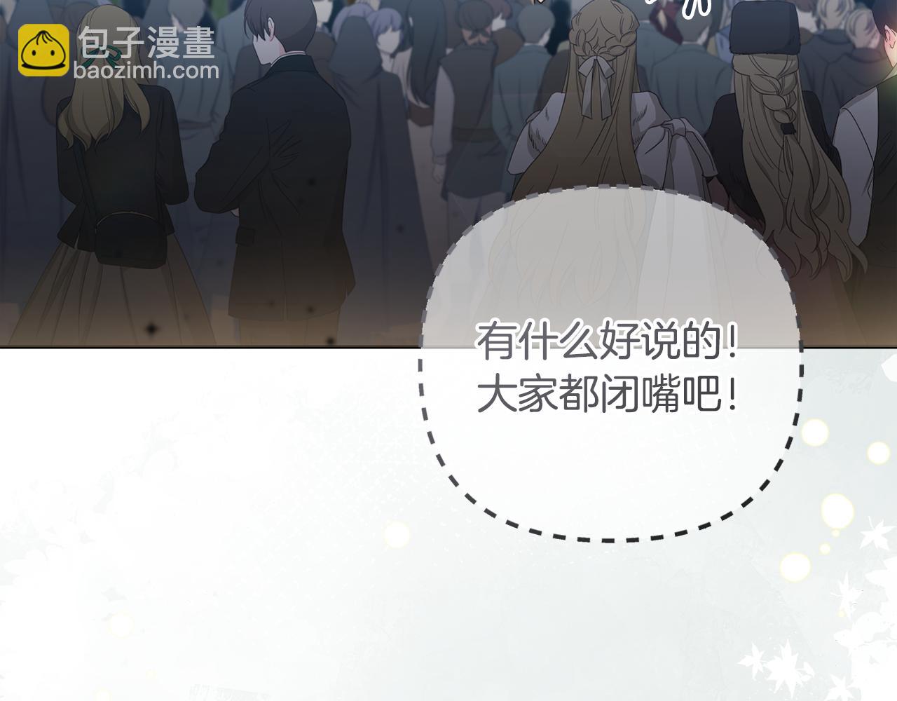 第77话 抓捕假信徒30