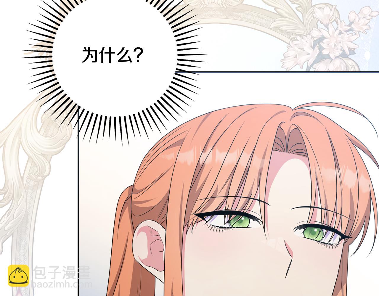 第77话 抓捕假信徒34
