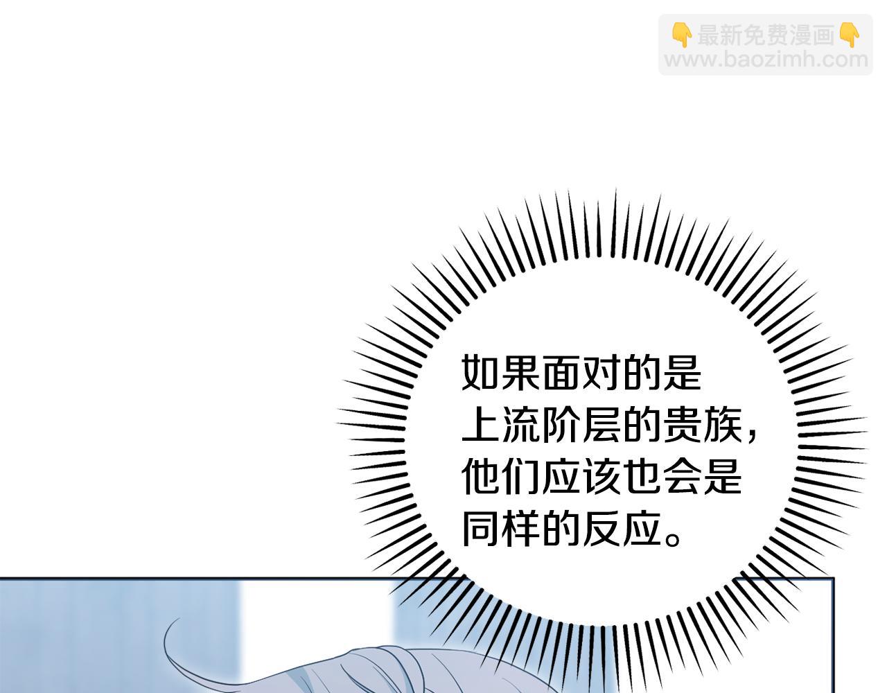 第77话 抓捕假信徒37