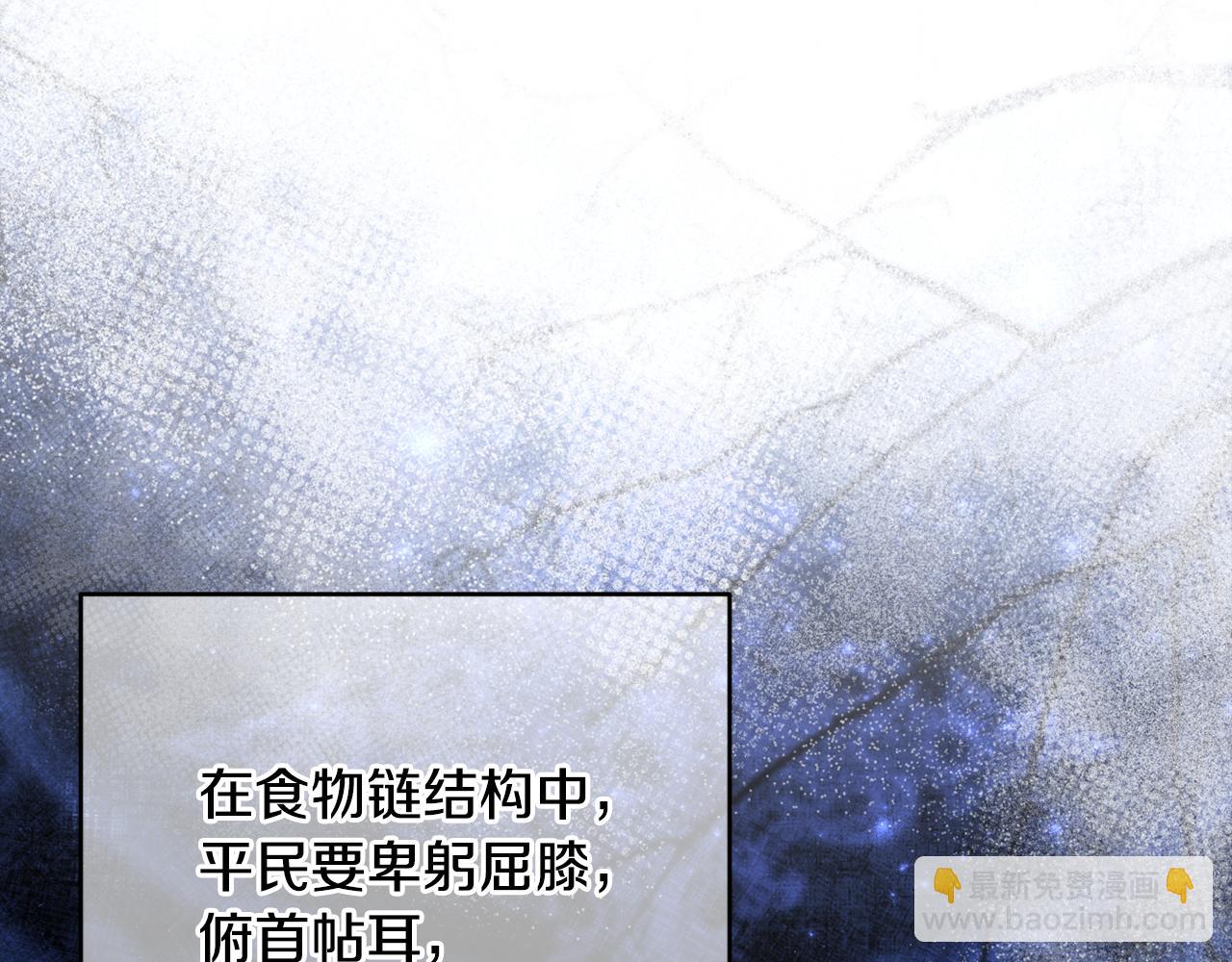 第77话 抓捕假信徒39